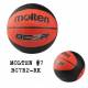 Minge de baschet MOLTEN BC7R2, Rosu/Negru Minge de baschet MOLTEN BC7R2, Rosu/Negru