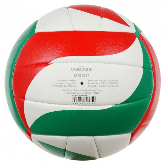 Minge de volei MOLTEN V5M2000