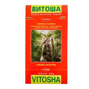 Harta turistica a muntilor Vitosha si Lazenska, DOMINO Harta turistica a muntilor Vitosha si Lazenska, DOMINO