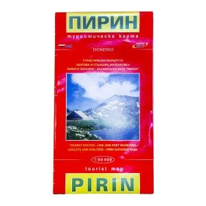 Harta turistica Pirin DOMINO Harta turistica Pirin DOMINO