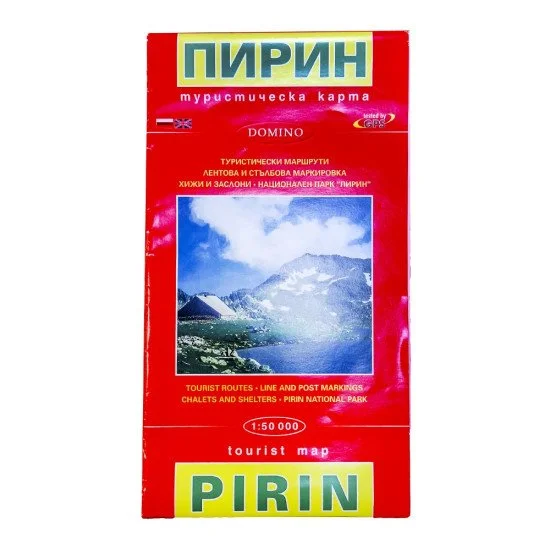 Harta turistica Pirin DOMINO Harta turistica Pirin DOMINO