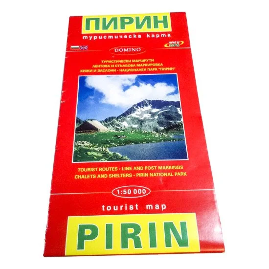 Harta turistica Pirin DOMINO Harta turistica Pirin DOMINO