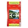 Eastern Rhodopes, Perperikon and Tatul Tourist Map DOMINO