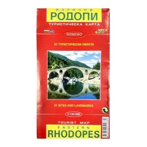 Eastern Rhodopes, Perperikon and Tatul Tourist Map DOMINO Eastern Rhodopes, Perperikon and Tatul Tourist Map DOMINO