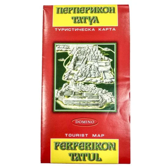 Eastern Rhodopes, Perperikon and Tatul Tourist Map DOMINO