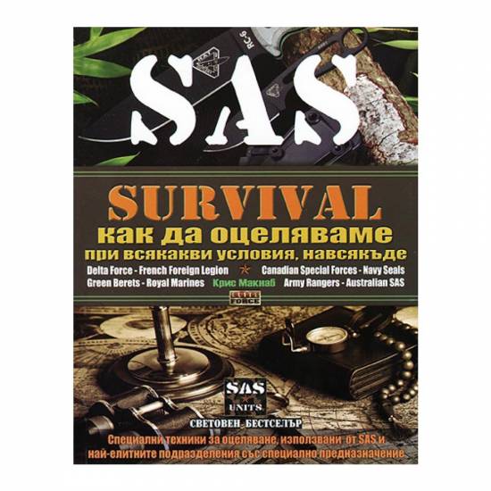 SAS Supravietuire- How to Survive, I Part