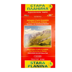 Harta Stara Planina (Vest), DOMINO - partea 4