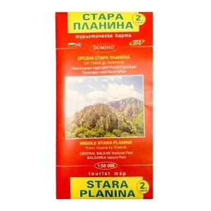 Harta turistica Stara Planina DOMINO - part 2 Harta turistica Stara Planina DOMINO - part 2
