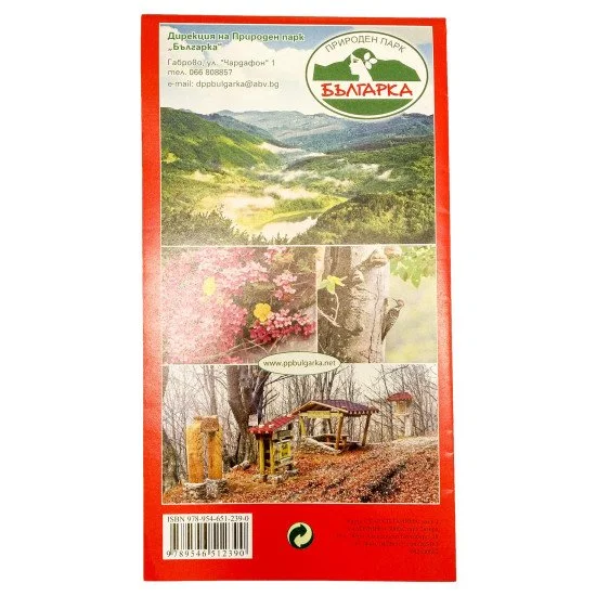 Harta turistica Stara Planina DOMINO - part 2 Harta turistica Stara Planina DOMINO - part 2