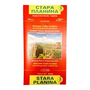 Harta turistica Stara Planina de Vest DOMINO - part 3 Harta turistica Stara Planina de Vest DOMINO - part 3