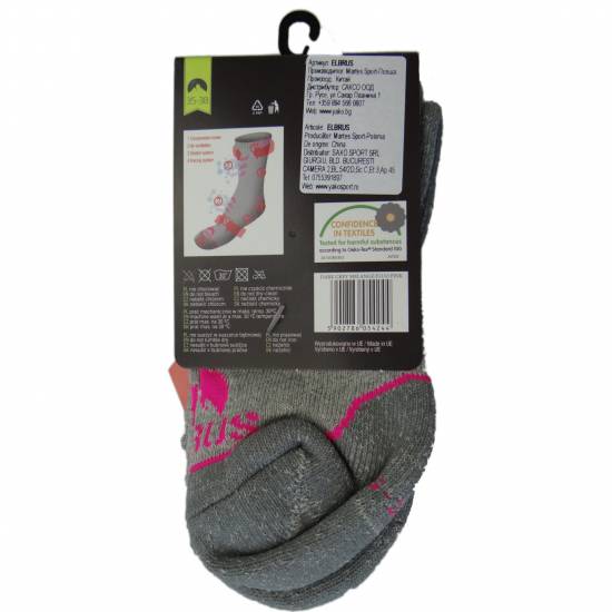 Sosete Termo trekking ELBRUS Lady Buran, Gray