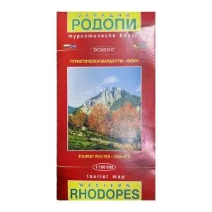 Western Rhodopes Tourist Map DOMINO Western Rhodopes Tourist Map DOMINO