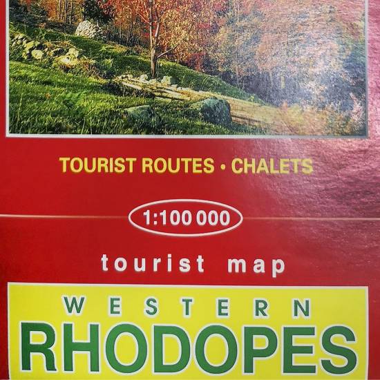 Western Rhodopes Tourist Map DOMINO